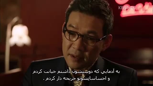 سریال باران عشق قسمت 14 پارت 19