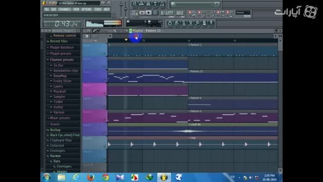 دموی بیت گنگ جدید در اف ال استودیو از دی جی استرس