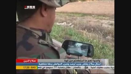 سلاح جدید نیروهای مردمی عراق