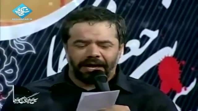 کلیپ زیبای حاج محمود کریمی(شهادت امام کاضم(ع)