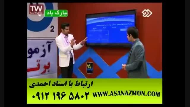 آموزش تکنیکی و منحصربفرد درس فیزیک کنکور ۹