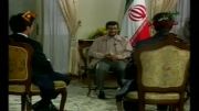 پاسخ هوشمندانه احمدی نژاد به خبرنگارفرانسوی