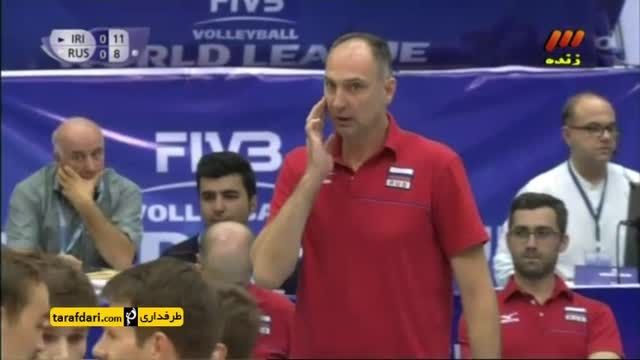 خلاصه والیبال روسیه 3-1 ایران