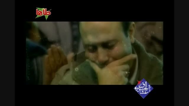 هیئت عشاق الحسین علیه السلام - شب 9 محرم 93 - قسمت3