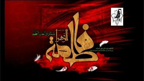 حاج رضا بذری - فاطمیه