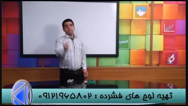 استاد احمدی و روش برخورد با کنکور (05)