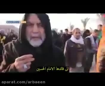 فیلم بغض سردار شهید همدانی در پیاده روی اربعین