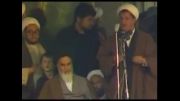 سخنرانی منتشر نشده آیت الله هاشمی در کنار امام سال 58