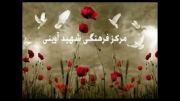دعای توسل - حاج حسین سازور  - بخش دوم