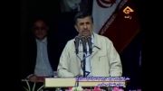 احمدی نژاد: این دولت مال ملت است