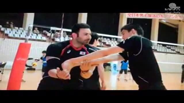 تمرینات تیم ملی والیبال ژاپن با مربیگری مساجدی