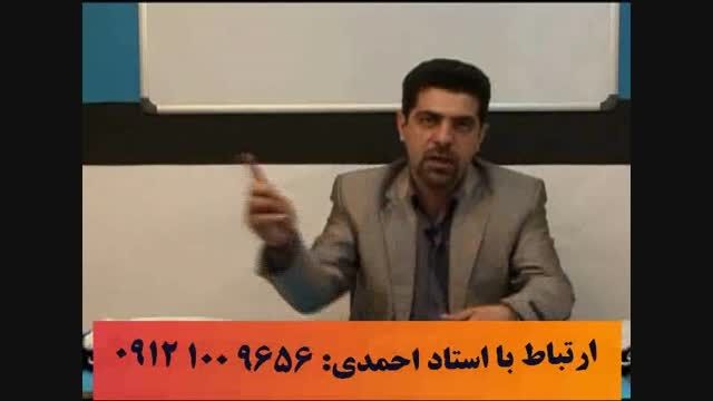 گام های آلفای ذهنی استاد حسین احمدی 3