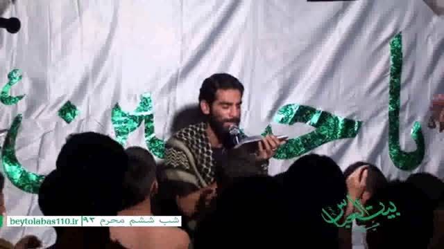 هیئت بیت العباس تهران-حاج مجتبی محمودی شب ششم محرم 93