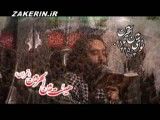 کربلایی جواد مقدم_شب 8محرم 1390