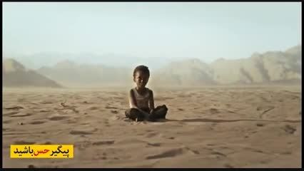 کودک متحیر آفریقایی