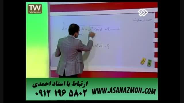 آموزش حد و دنباله بسیار جالب و دیدنی کنکور ۱۲