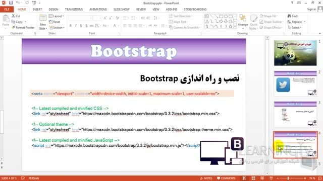 طراحی واکنش گرا با Bootstrap فارسی - جلسه اول