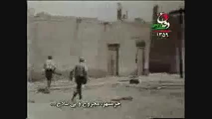 مستند جنگ ایران و عراق قسمت 4 بخش 2