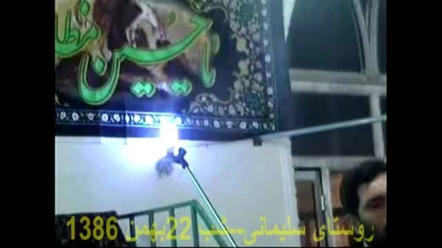 سوقندی سخنرانی درجمع مردم شریف روستای سلیمانی بخش2