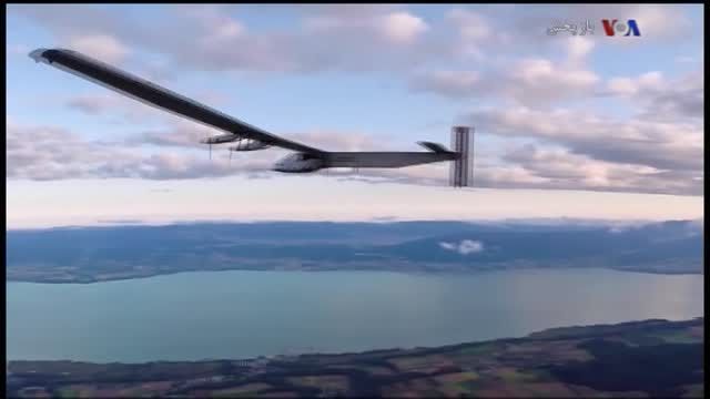 هواپیمای جدید خورشیدی