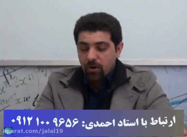 آلفای ذهنی استاد احمدی - مشاوره رایگان 21