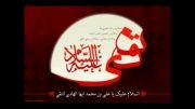 مداحی امام نقی علیه السلام (مجتبی رمضانی)