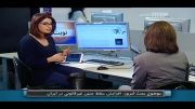 بی بی سی ایران مانند افغانستان است ! !