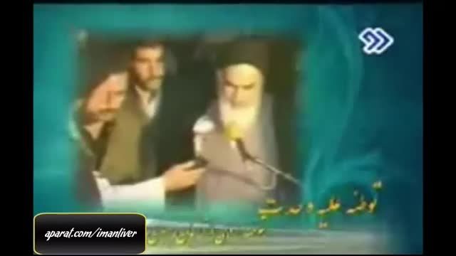 سخنرانی امام خمینی(ره) درباره وحدت و رکن اسلام درانقلاب