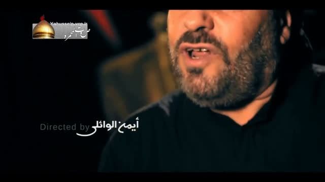 نوحیة جلیل الکربلائی - اظل خادم