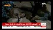 فیلم از حملات شیمیایی تکفیری های سوریه به مردم