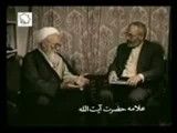 اشهد ان فاطمه عصمت الله -  علامه حسن زاده