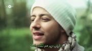 maher zain آهنگ مادر، نبینید ضرر کردید