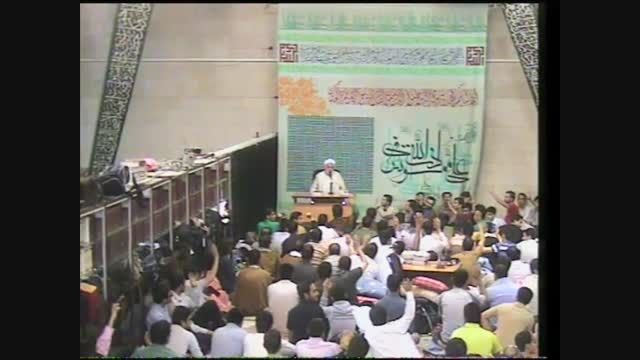 سخنرانی حجت الاسلام قرائتی در مراسم اعتکاف سال ۱۳۹۴