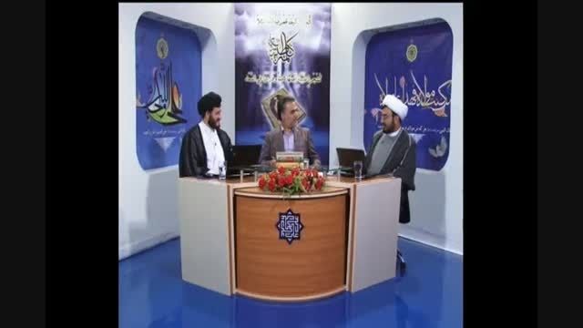 تماس استاد ابوالقاسمی با شبکه وهابی کلمه