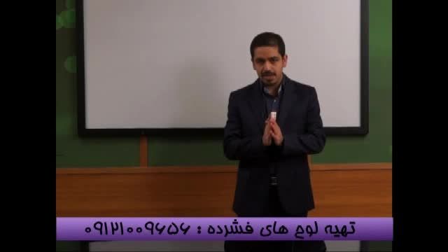 دینامیک در چند ثانیه باتنهامدس تکنیکی صداو سیما -1