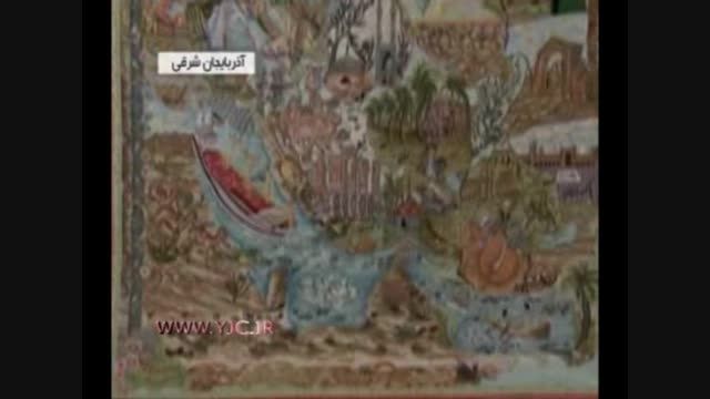 شناسنامه ایران در تبریز بافته شد...!