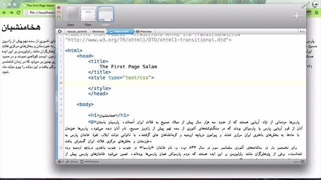 19-آموزش XHTML-CSS