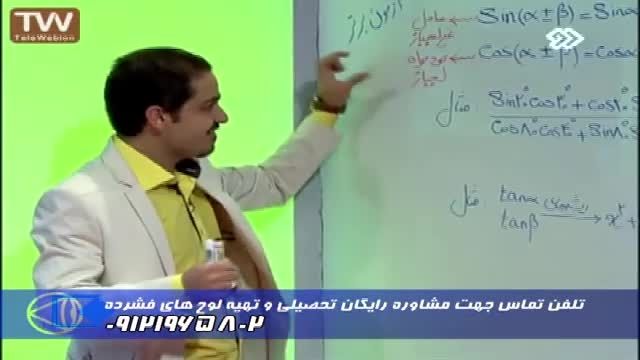 کنکوررابه زانو در آوریم با گروه آموزشی استاد احمدی (46)