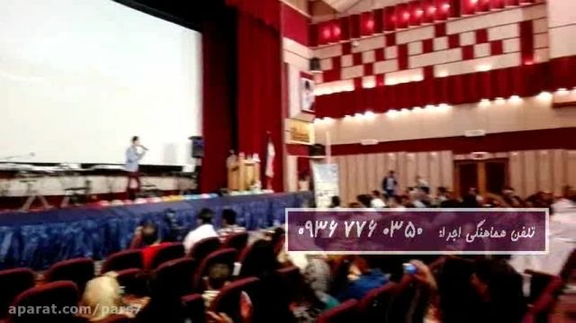 تقلید صدای آرمین 2afm توسط طیبی در جشن خیریه شیراز