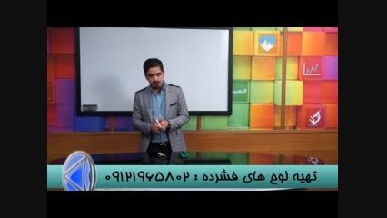 استاد احمدی و روش برخورد با کنکور(38)