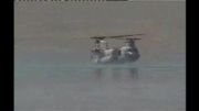 نشستن هلیکوپتر شنوک در آب