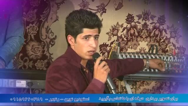 محسن خوش سیما در بردسکن - استودیو نوین