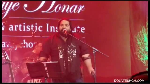 ویدیو اجرای آهنگ حیف در کنسرت اردیبهشت تهران