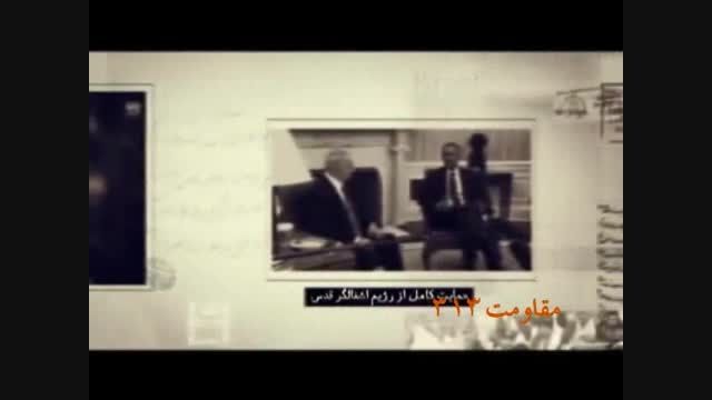 بیداری:امام خمینی