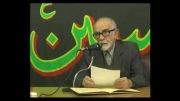 استاد کریم محمود حقیقی تفسیر نامه امام خمینی ره -جلسه13قسمت3