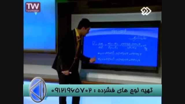 کنکوربامدرسین تکنیکی گروه آموزشی استادحسین احمدی (5)