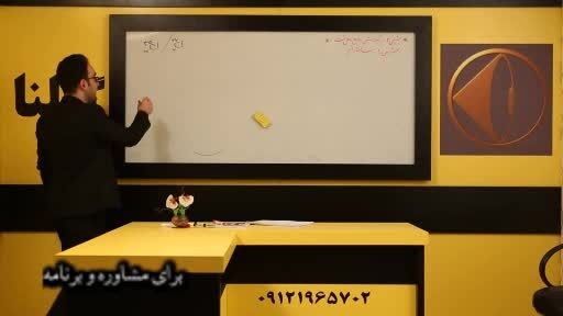 کنکور - هیجان یادگیری مباحث شیمی با (ج مهرپور)- کنکور17