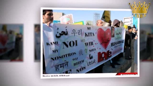 راهپیمایی مردم کرج در محکومیت توهین به پیامبر اکرم (ص)