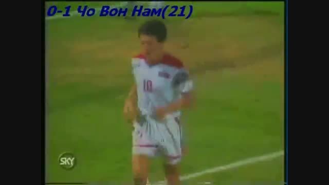 ایران 2-1 کره شمالی مقدماتی جام جهانی 1994