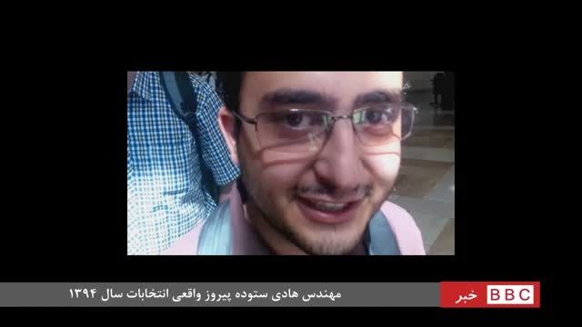 پوشش انتخابات انجمن علمی دانشکده کامپیوتر شریف توسط BBC
